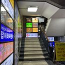 홍진상회 | [강남][강남복칼국수] 강남역회식 장소, A세트 후기, 주차