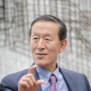 전국경제인연합