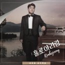 가야금 꿈을 꾸다 이미지