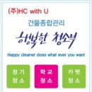 한국전력강서양천지사 이미지