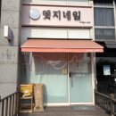 118-금촌2-118 이미지