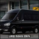 다음렌트카 이미지