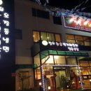 정읍한우 이미지