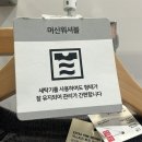 돌돌패션크리닝 이미지