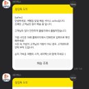 스몰띵스벗