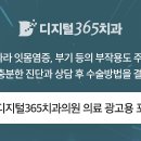 아름다운이치과의원 이미지