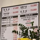 오산가브리