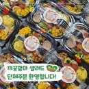 주식회사 지니온