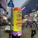 광고물협회-15 이미지