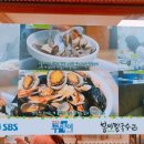 일산쭈꾸미 이미지