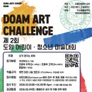 상상아트센터미술학원