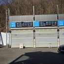 동천세차장 이미지