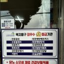 한신의료보조기 이미지