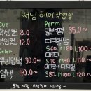 써닝헤어작업실