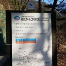 천동명성식당 이미지