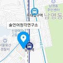 용산꿈나무종합타운 출입구 옆 이미지