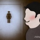울산도서관 화장실 이미지