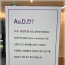 권준열보청기청각언어센터창원