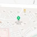 안성마트약국 이미지