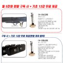 해금(기초) 이미지