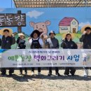 도드람농장 이미지