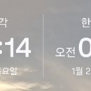 야식식당