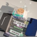 리더스894 | 동탄휴대폰성지옆커폰 화성시동탄점 다녀온 후기