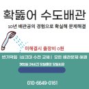 삼작로·수도로 이미지