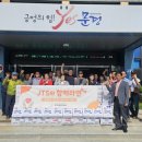 가은읍행정복지센터 이미지