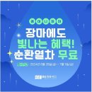 삼국유사테마파크화장실 이미지