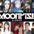 문라이즈 이미지