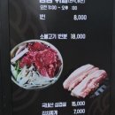 행복한부페 네이버블로그