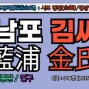 남포로 이미지