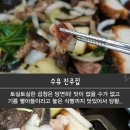 진주소곱창 Daum카페