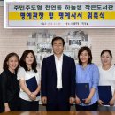 하늘샘 작은도서관 이미지