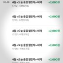 고릴라애드 | 현실부업일기｜5월 부수입 19만원 모은 방법