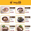 제미니국수 이미지