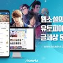 (주)모두의환경 이미지