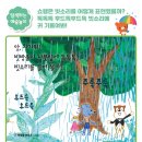 감정표현 예술놀이 이미지