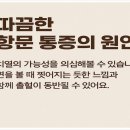 예지항외과의원 이미지