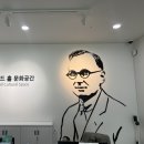 씨유 성산책길희망점 | 고성 여행 가볼 만한 곳! 화진포 셔우드홀 문화공간 다녀온 후기