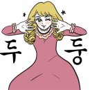 아줌마의 아로마 수다 네이버블로그