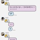 CU 석적 아이위시점 | 다들힘내를거꾸로하면&#34;내힘들다&#34;