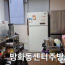 퀀텀파동센타 이미지