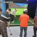 파크골프 이미지