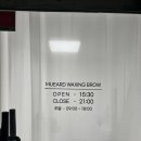 뮤어드왁싱브로우
