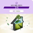 신세계아파트 이미지