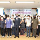 뇌건강교실 이미지