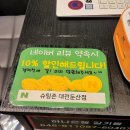 슈팅존대전