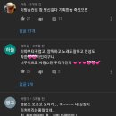 송,,가인,,, 팬들도 다,,, 메갈이네요,,, 쩝,,.(송가인 ㄹㅇ 선한 영향력 본좌) 이미지